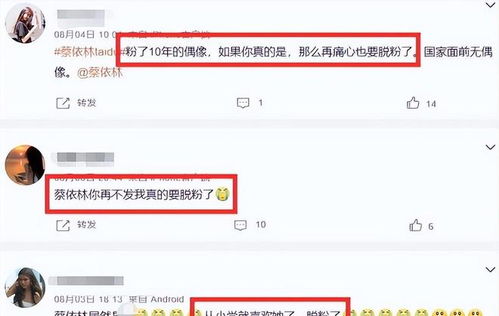 大量台湾艺人发声：周杰伦为何连续两周开启勿扰模式