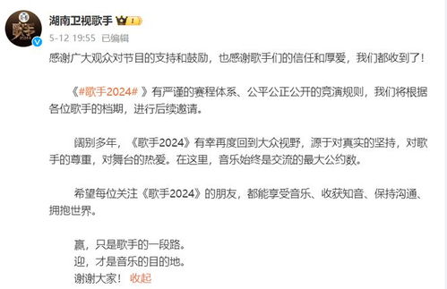 歌手2024补位歌手名单确认，洪啸亲口揭示三点信息！