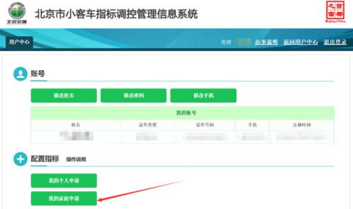 明白吗？审核通过的你的亲属关系及婚姻状况如何确定？请查看官方声明！