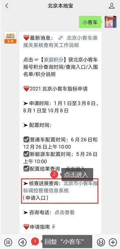 明白吗？审核通过的你的亲属关系及婚姻状况如何确定？请查看官方声明！