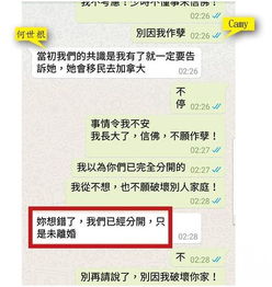 明白吗？审核通过的你的亲属关系及婚姻状况如何确定？请查看官方声明！