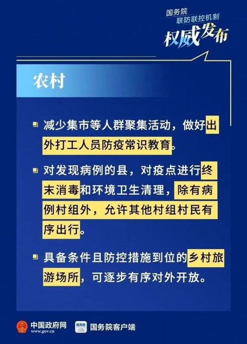 非洲部分地区霍乱疫情持续扩散需关注防范措施