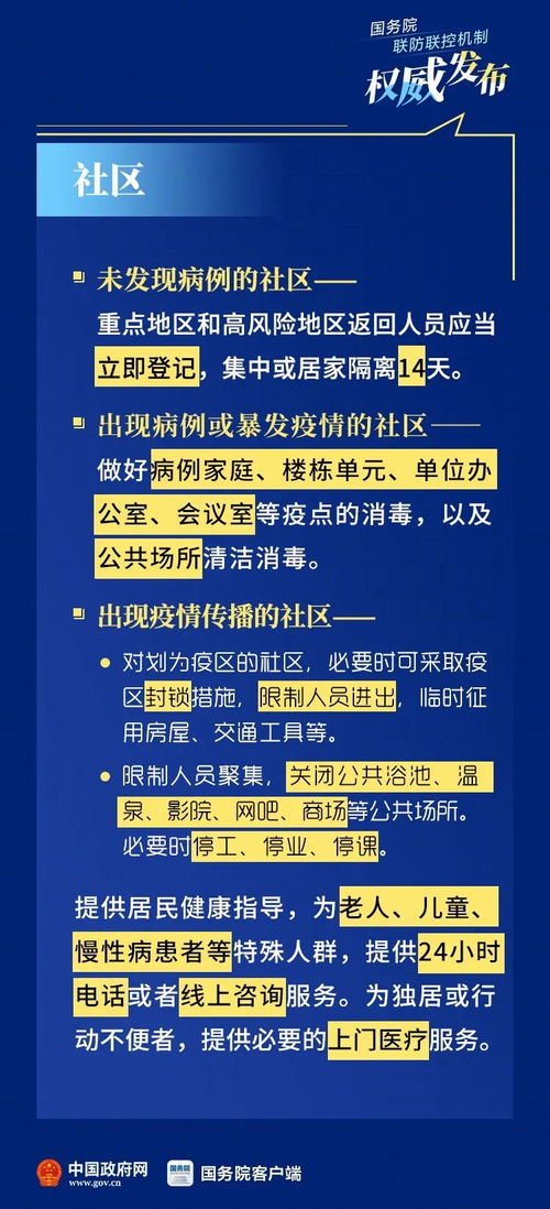 非洲部分地区霍乱疫情持续扩散需关注防范措施