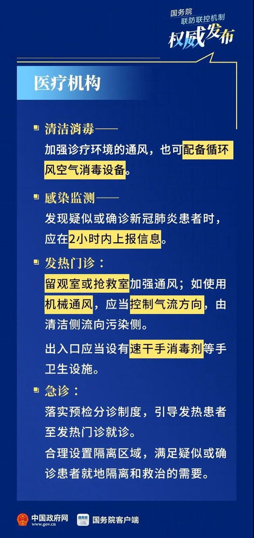 非洲部分地区霍乱疫情持续扩散需关注防范措施