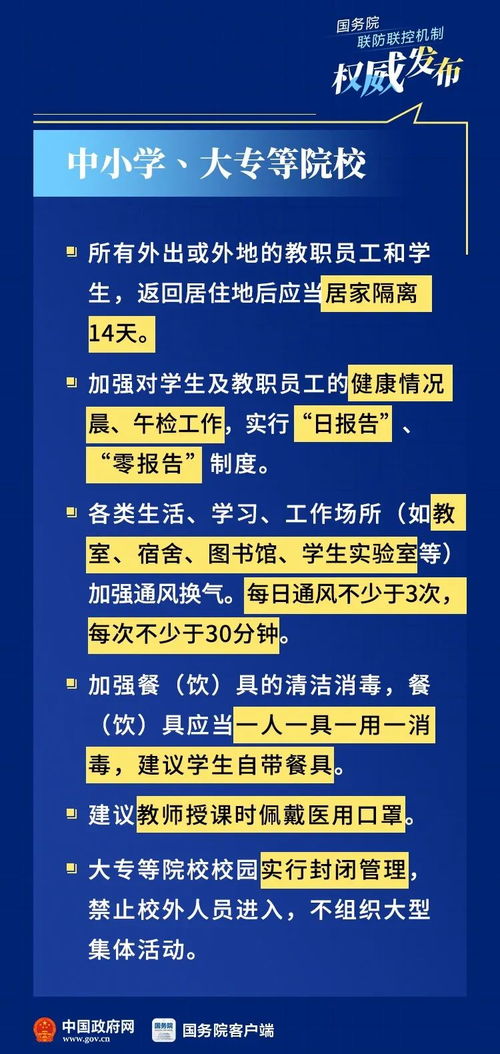 非洲部分地区霍乱疫情持续扩散需关注防范措施