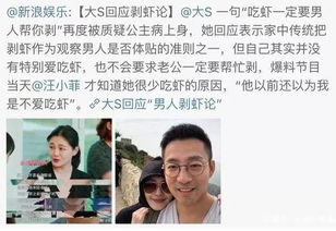 汪小菲发布公益视频引热议：网友大赞、吐槽交织，原来不是所有评论都是好事