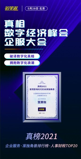 谷歌前CEO涉足神秘：估值直逼独角兽，这家公司已引发广泛关注