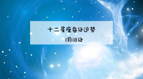 2024年崛起的星座：逆境中彰显坚韧，展翅飞翔展新姿