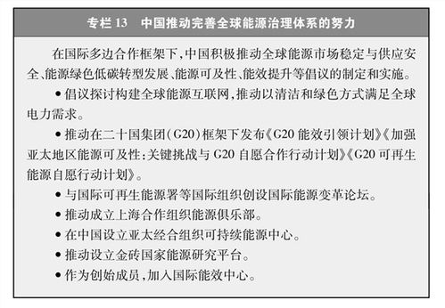 哈佛大学教授呼吁‘感谢中国绿色产业’，强调中国对全球气候变化的贡献及发展前景