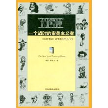 卓越编纂与守护：战时华东战场的互联网资源积累