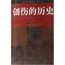 卓越编纂与守护：战时华东战场的互联网资源积累