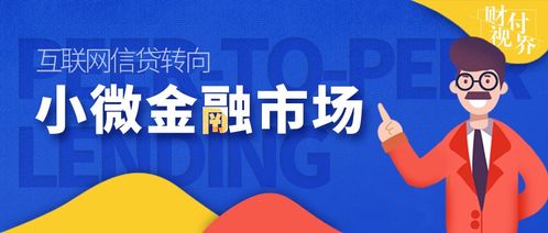 全面优化：新政策规定每日最多只能拨打3个电话，晚上10点后不可再进行催收。详细解读