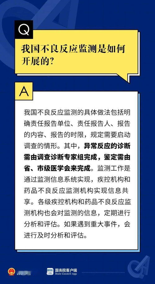 梦见皮肤破了：背后可能隐藏的解读与警示