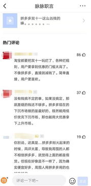 刘强东:京东严禁躺倒睡觉的考勤规定执行情况汇报