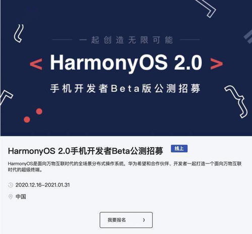 华为李小龙：EMUI9.1.1 和 HarmonyOS 都已实现室内定位功能，全面体验手机导航与定位新变革