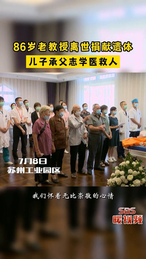 互联网大神颜国梁离世 历经磨难仍愿将自己的遗体用于医学研究