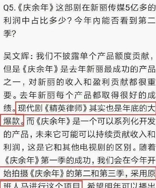 揭秘：庆余年云梦鱼的真实身份与营养价值——一网打尽你的知识之窗！