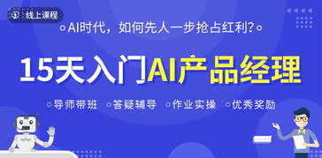 阿里与腾讯在AI领域竞争的背后：月之暗面的挑战与机遇?