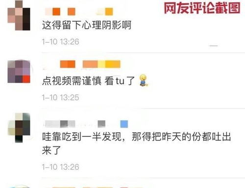 重庆网友反映在外卖中吃出老鼠：店家回应接受一切调查