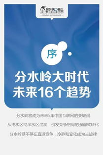 逾200家机构投身6G研究，探索未来互联网发展新趋势