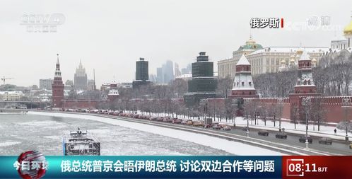 伊朗总统逝世：美媒对伊朗走向乐观展望，认为美西方道路已铺设完毕