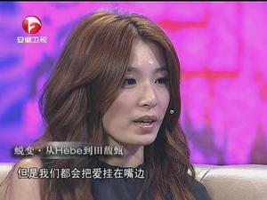 刘乐妍大喊转发表态，挑战田馥甄声音：周杰伦再发勿扰引发争议