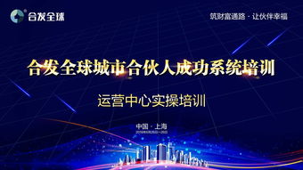 西街观察：刘强东的反思与对企业病的治理：企业的长期发展之道