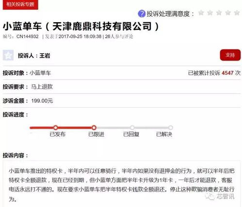 知名教育平台疑遭资金链断裂，欠款恐超6000万！投资者须关注