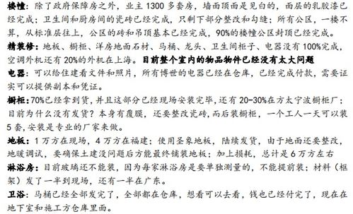 知名教育平台疑遭资金链断裂，欠款恐超6000万！投资者须关注