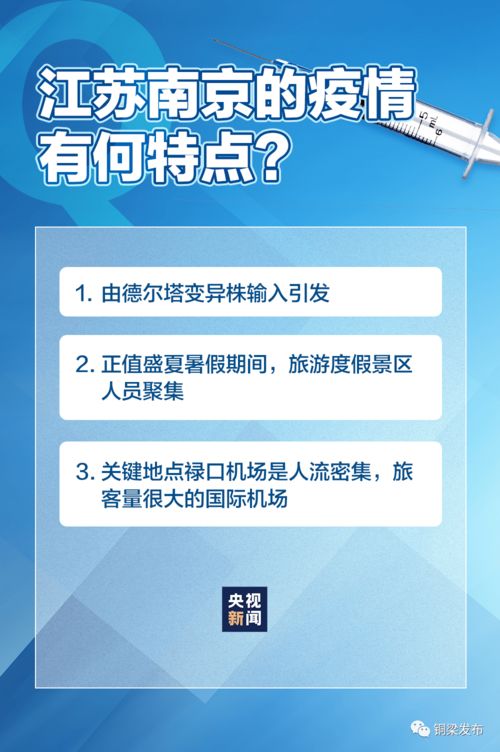 新加坡疫情加剧：大规模接种工作仍在进行，部分社区已重新启动防疫检测