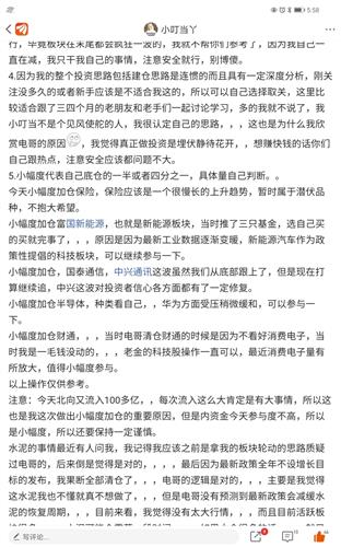 结束行情：梳理总结过去一周的策略报告