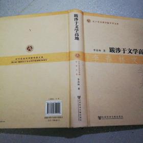 探秘新经济之地：跋涉的‘铝’途，一本解读中国经济的宝贵资源

寻访新经济领域，深度剖析：跋涉的‘铝’途，一篇全面解析中国经济的新篇章