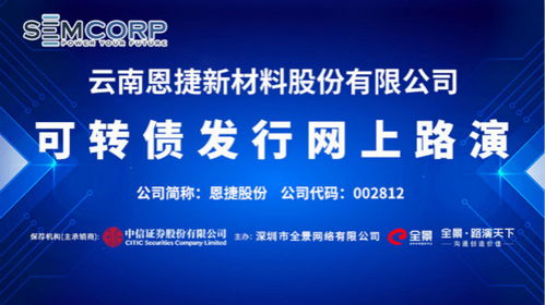 ST洪涛打响上市保卫战，丰富资源助力其稳固资本市场地位