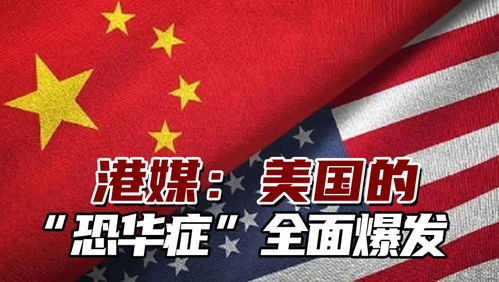 耶伦呼吁G7国家联合应对中国的崛起威胁