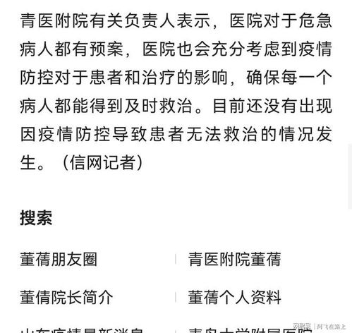 全球疫情肆虐：儿童教育迫在眉睫，倡议取消课外阅读计划