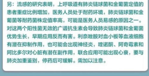 全球疫情肆虐：儿童教育迫在眉睫，倡议取消课外阅读计划