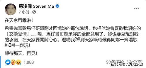 又一港星确诊癌症！他曾表示死后捐出遗体做科研，现已离世