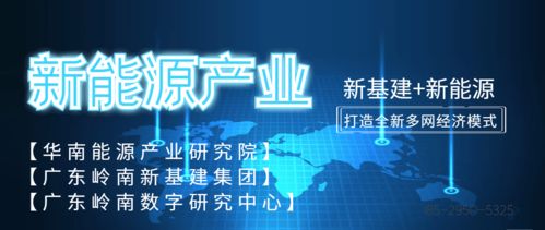 360新能源投资重大失误：致命错误曝光