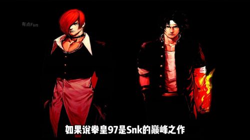 《拳皇2000》：SNK破产前的告别之作，有何独特设定揭示其辉煌历程?