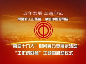 18名中国公民成功转机，紧急撤离行动取得圆满成果