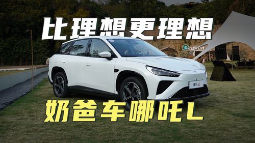 全新 SUV 开市售 14 万，内置冰箱、彩电及沙发，比宋 Plus 竞争力十足！