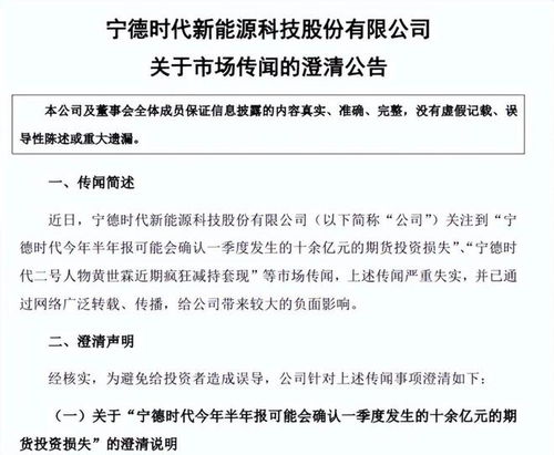 康方生物董事长紧急辟谣：股价下跌并非官方说法，我们正积极应对并争取尽快恢复正常