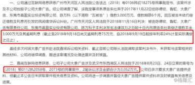 康方生物董事长紧急辟谣：股价下跌并非官方说法，我们正积极应对并争取尽快恢复正常