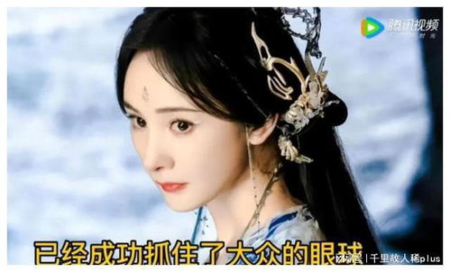 杨幂无法拯救湖南台《狐妖小红娘》的命运吗？原因众说纷纭