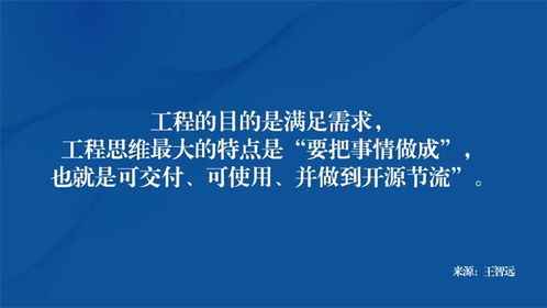 学习马斯克的工程师思维：如何将产品创新带入日常生活