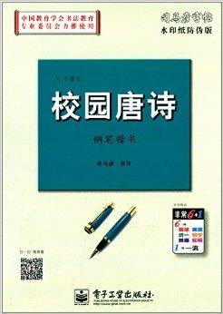 闵行部分学校推广“智慧笔”，引发家长质疑