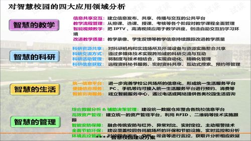 闵行部分学校推广“智慧笔”，引发家长质疑