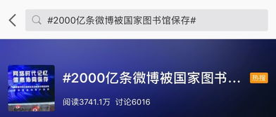 中国与入网：青春记忆中的互联网历程 - 30年变迁的记录