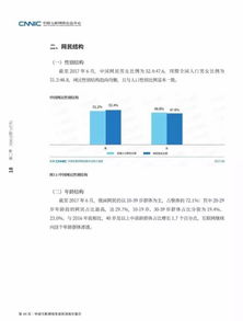 京东光互联架构师陈铮：高效计算网络中的光互连技术解析与实践分享