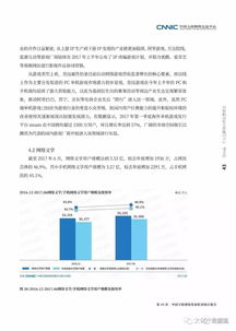 京东光互联架构师陈铮：高效计算网络中的光互连技术解析与实践分享